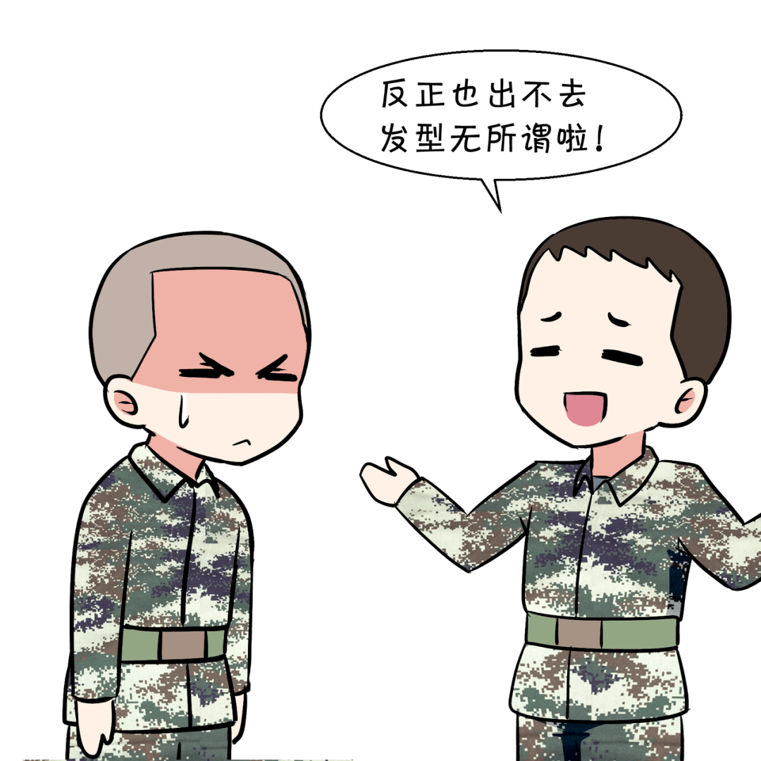 军人有发型!吗?_战友_tony_部队