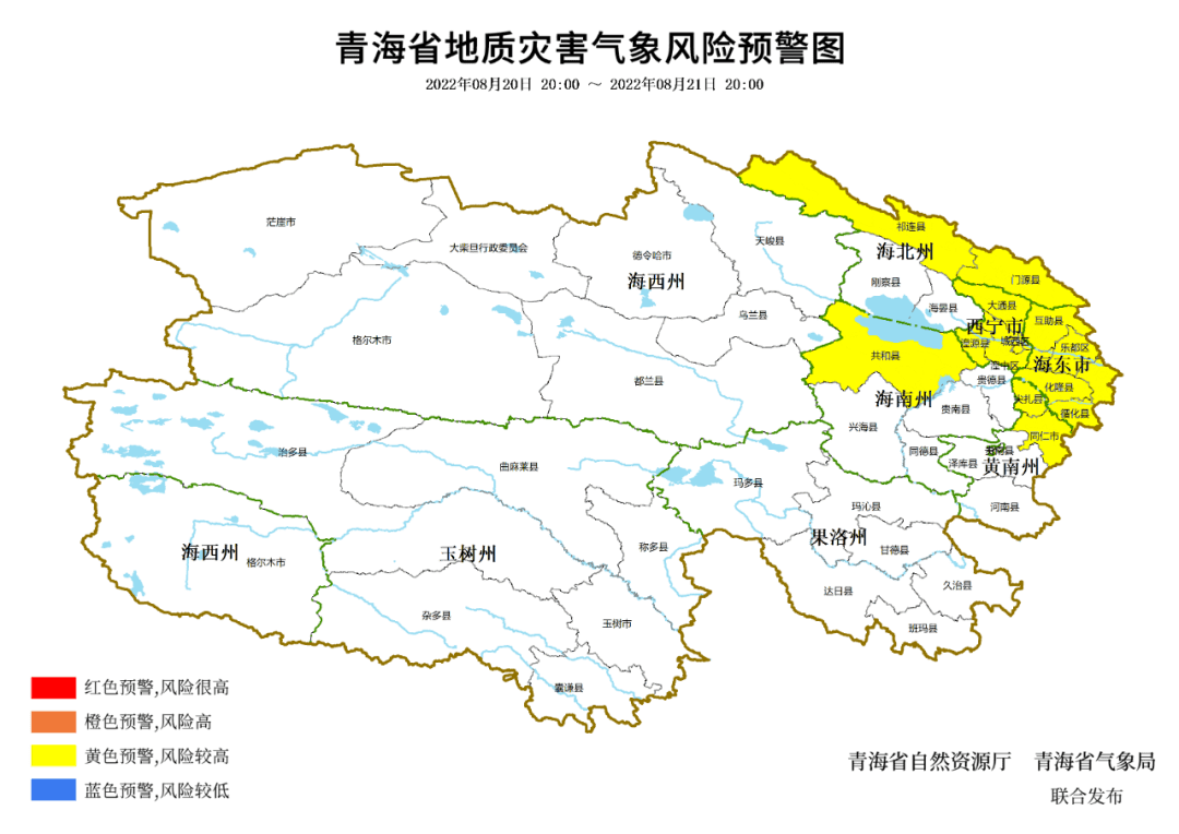 海东市,海北州祁连县,门源县,黄南州同仁市,尖扎县,海南州共和县等