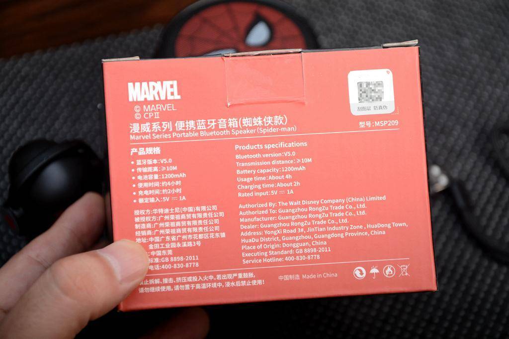 户外小钢炮,迪士尼授权,59元,漫威系列便携式蓝牙音箱体验
