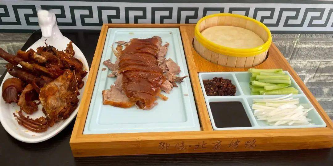 9元/28元抢原价28元/48元【御味·北京烤鸭】套餐!