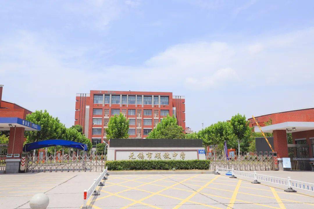 教育一直是硕放居民重点关注的问题,人们对教育的热情和态度始终如一