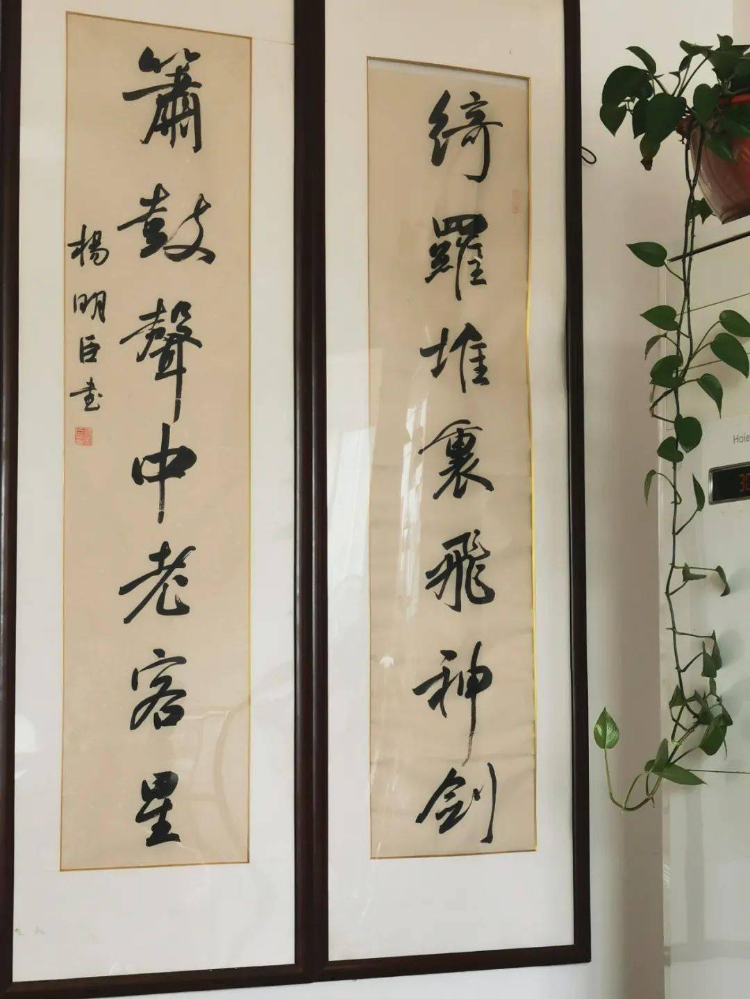 备战9届楹联展,首选100副最经典对联!_无名氏_风月_魏了翁