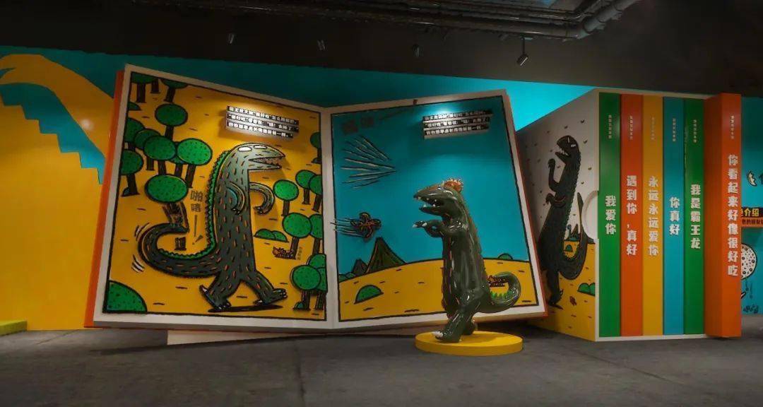 早鸟票￥58「宫西达也恐龙系列绘本特展」即将登陆上海,全新沉浸式