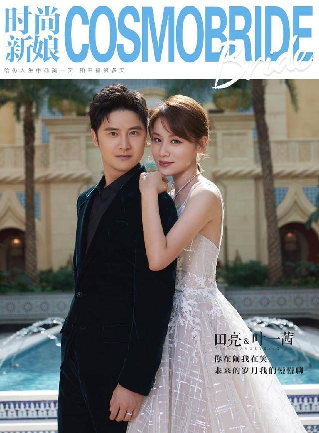 组图:田亮叶一茜结婚14周年再拍婚纱照,夫妻俩恩爱十足_俊男靓女_写真