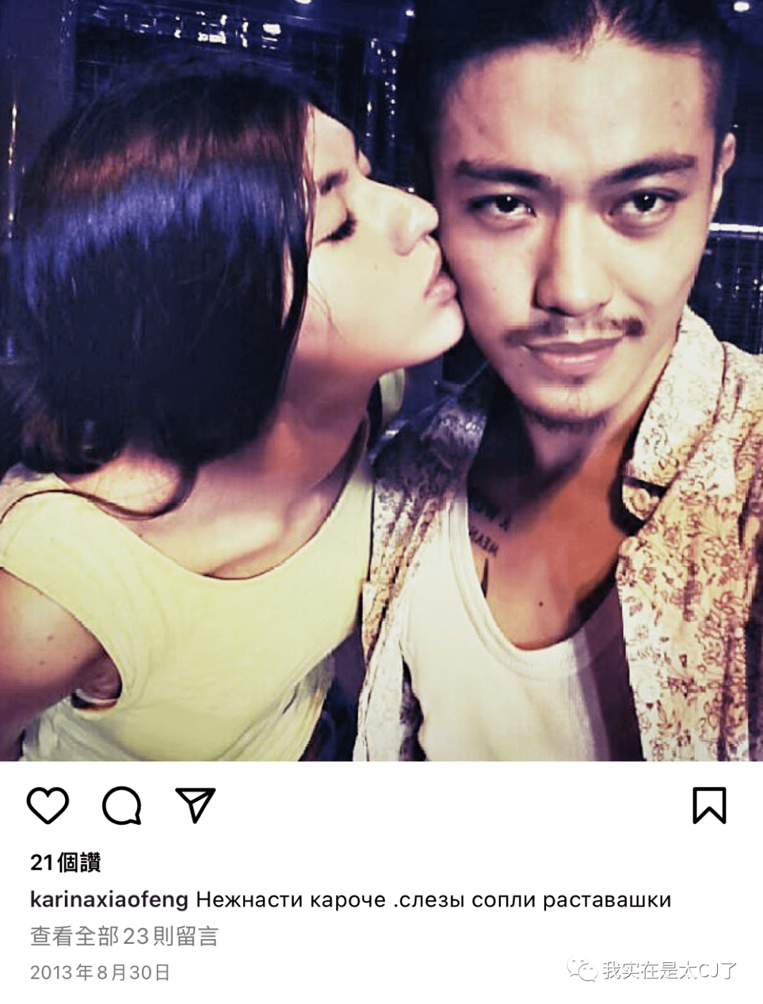 快逃!_仲尼_卡琳娜_网友