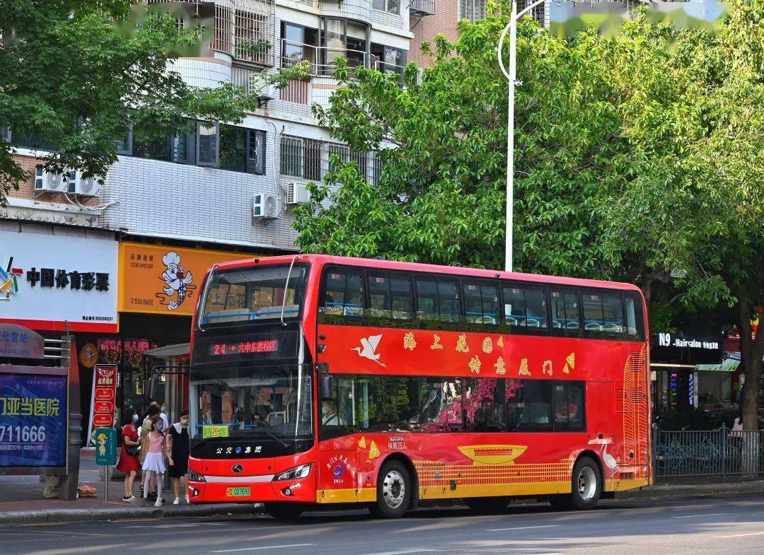 厦门首批!32辆纯电动双层巴士上路~_车辆_驾驶员_全市