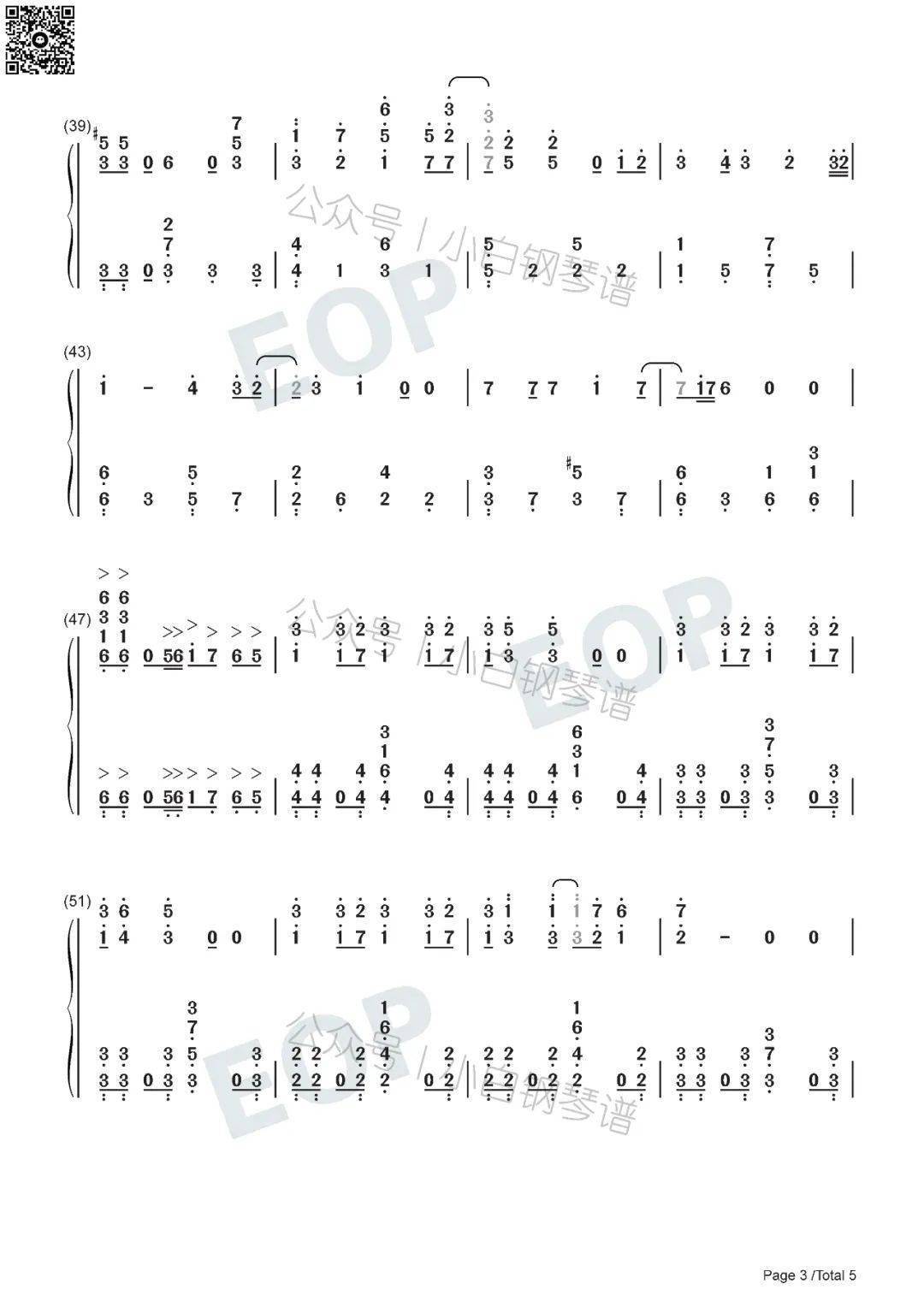 「琴谱︱千年泪」《天外飞仙》片尾曲-经典古风 - tank(含简谱)