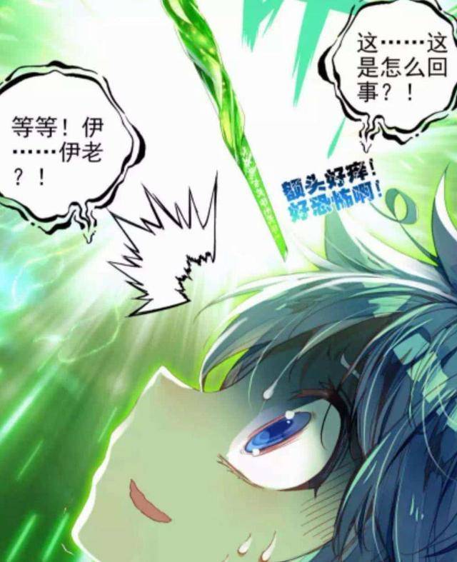 斗罗大陆:拥有三只眼睛的人物,霍雨浩属于开挂,他受到万人敬仰_徐云瀚