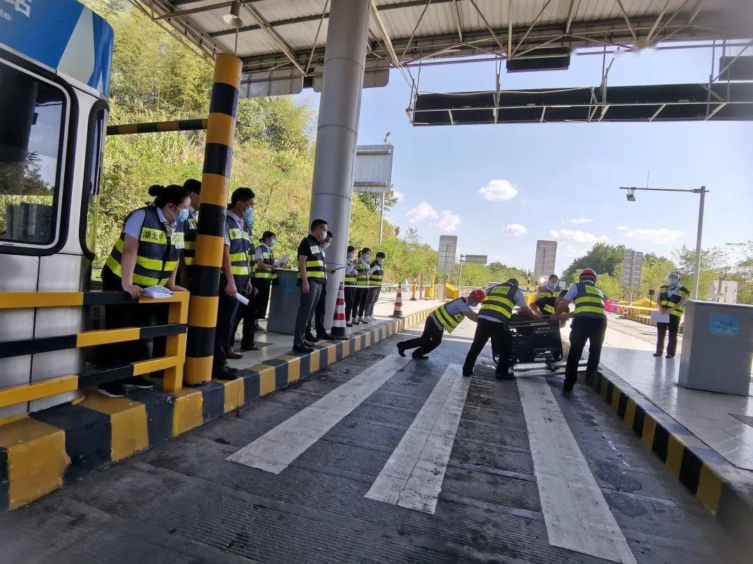 湖北总部通界路段开展收费站供配电系统故障应急演练_处置_人员_通城