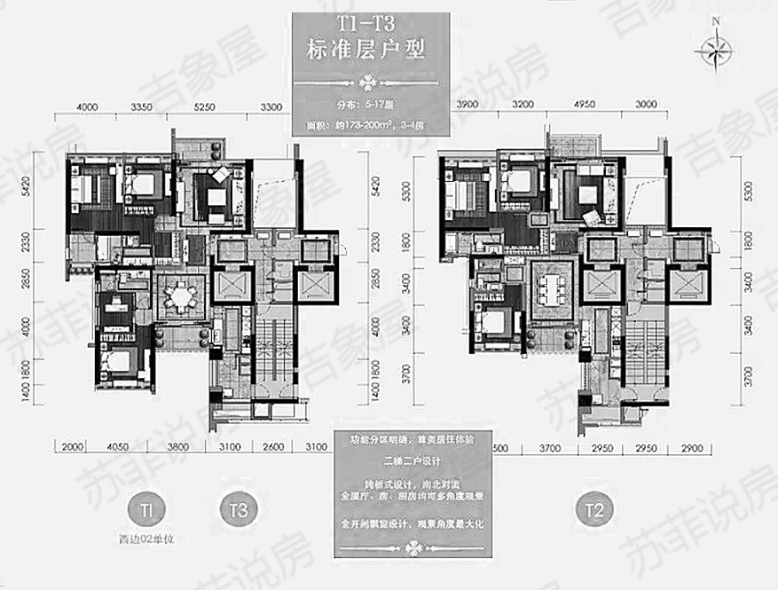 樓盤詳評092 - 珠江新城東區 - 頤德公館_小區_公園西門_廣州