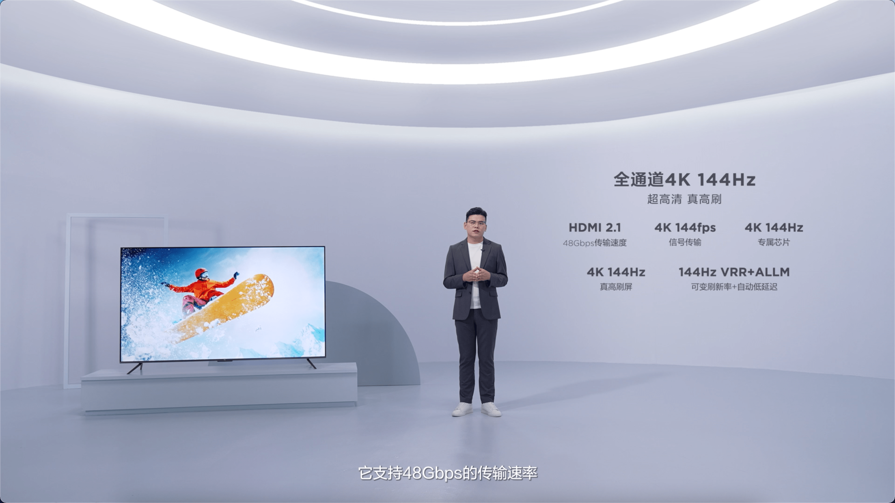 《4k 144Hz+百级分区，真高刷电视新领秀TCL T7G震撼上市》