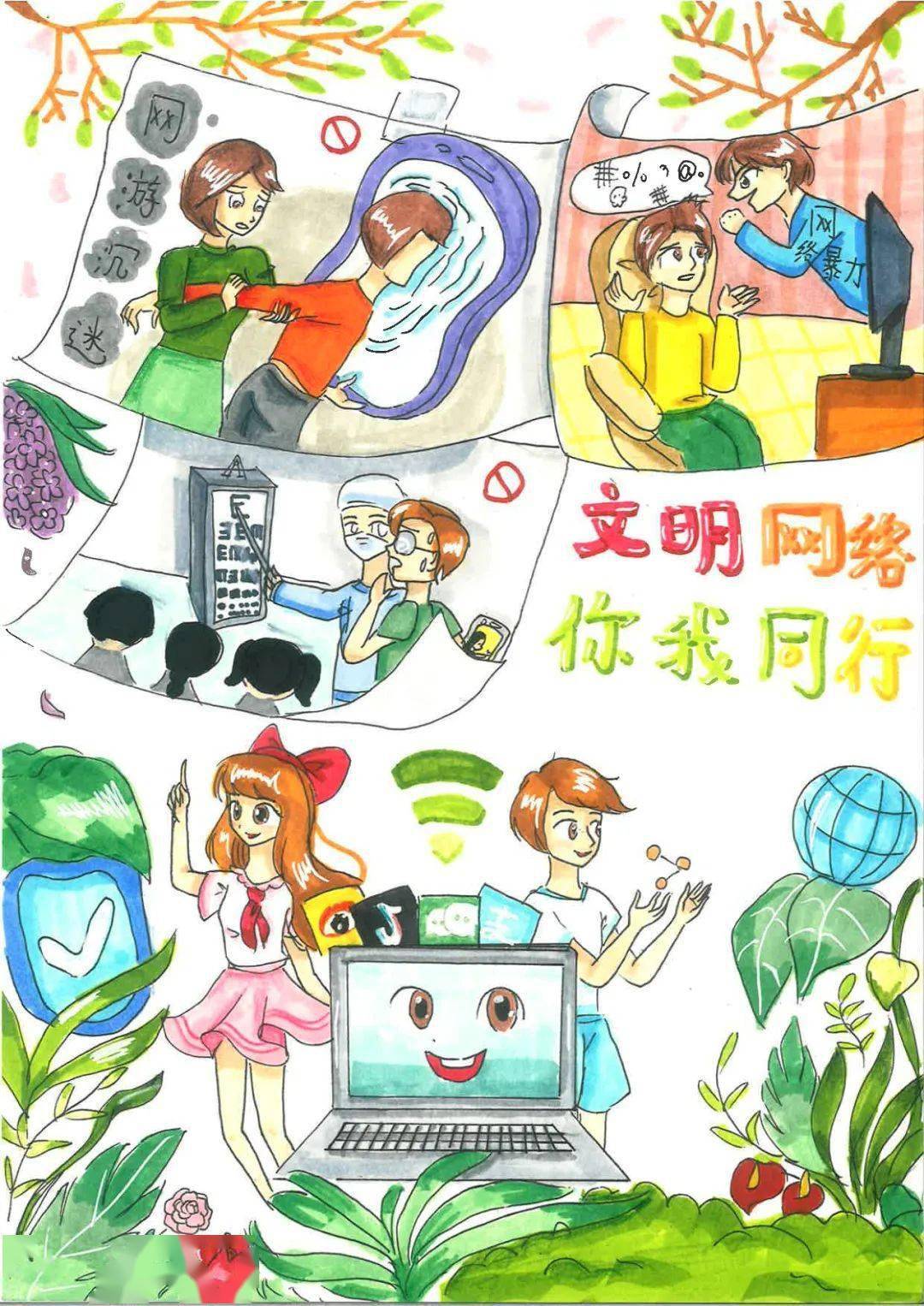 秦旻南陵中学图片