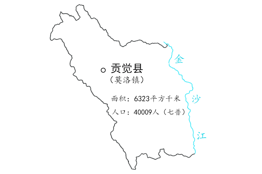 长江沿"县"14:贡觉县_莫洛镇_总面积_草原区