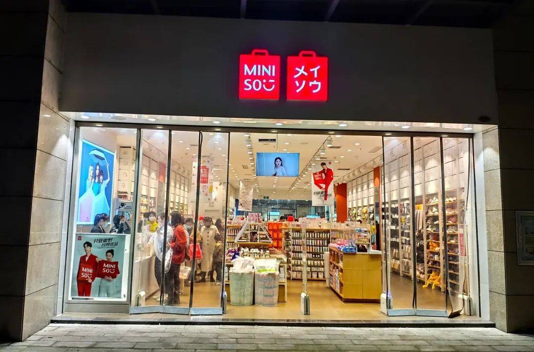 名创优品,还能撕掉伪日系标签吗?_日本_叶国富_中国