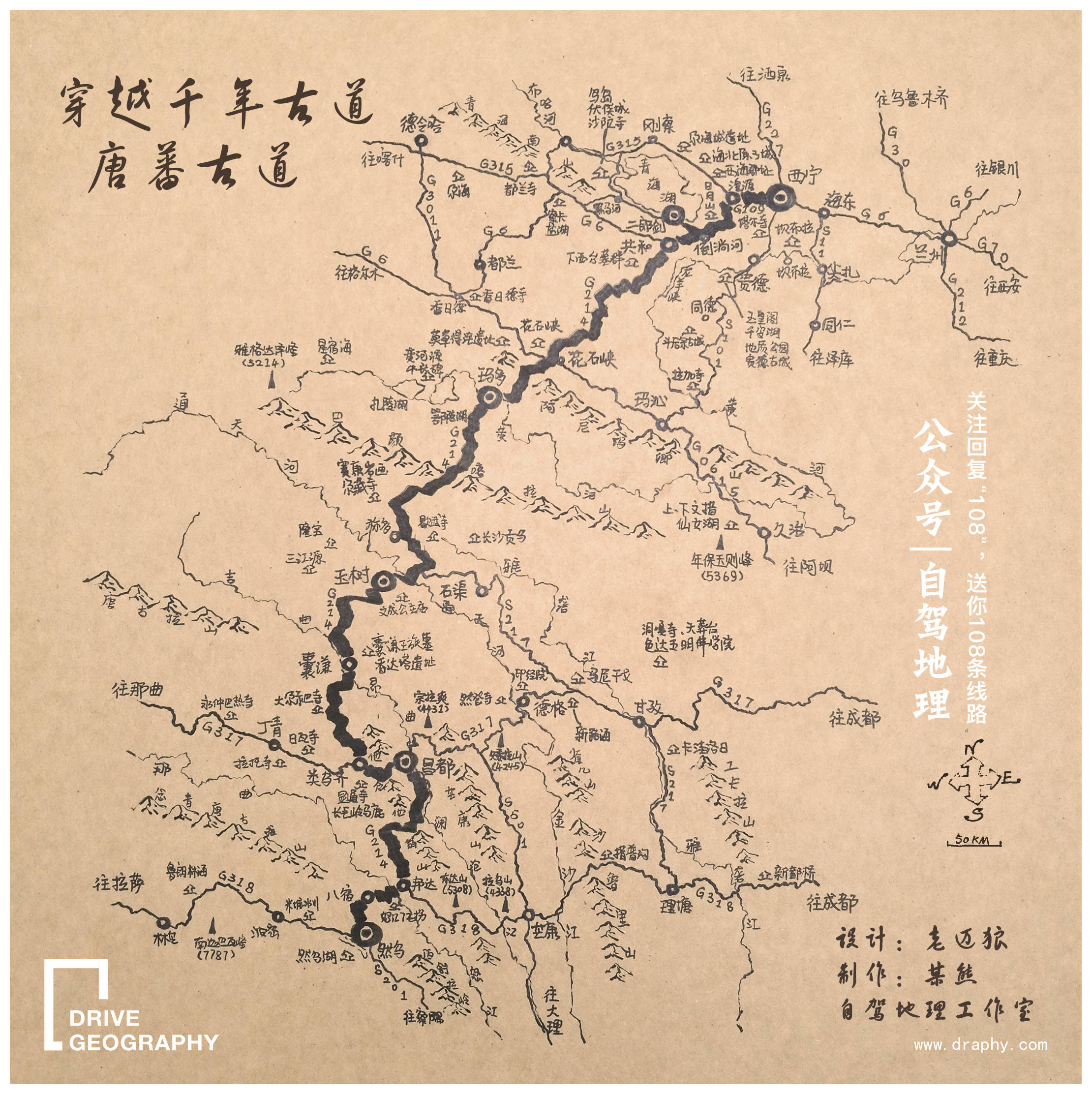 微杭古道线路图图片