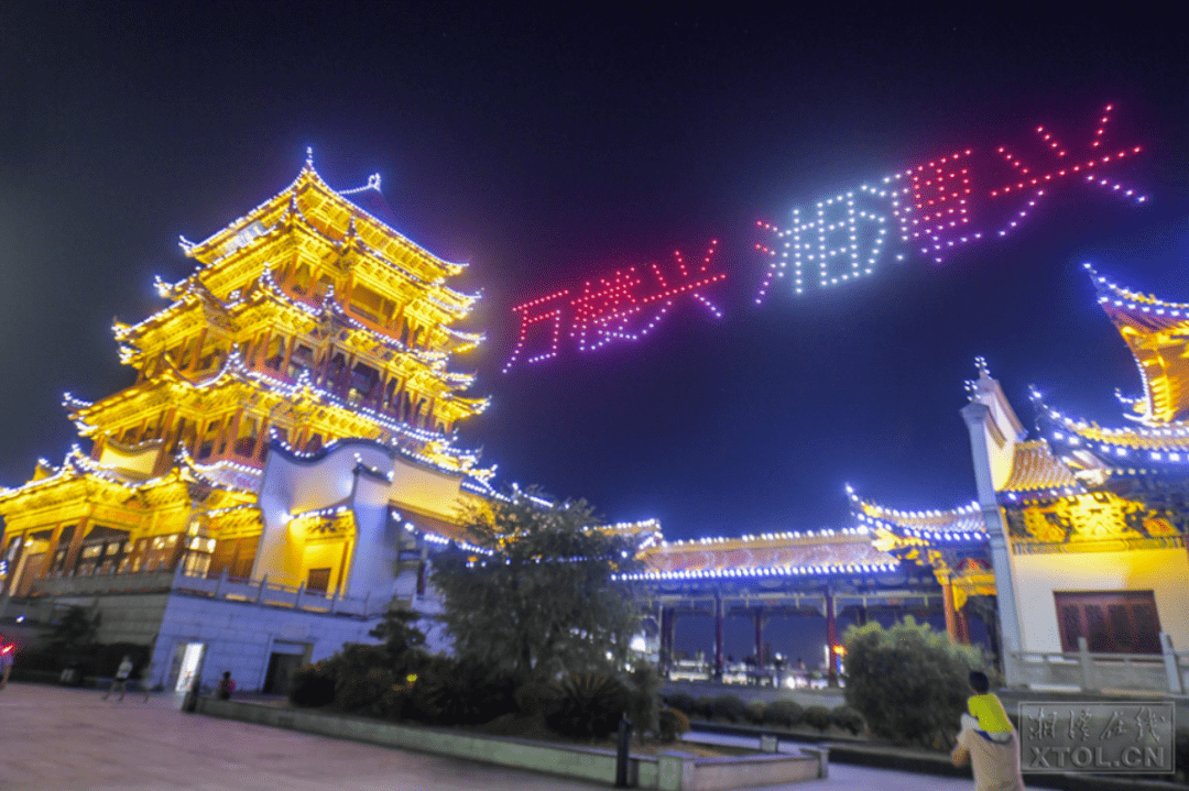 湖南湘潭夜景图片