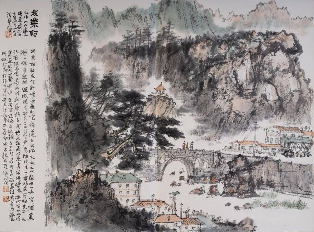 艺苑撷英 ▎顾问风采(15)——张风塘山水画作品欣赏_cm_潍坊市_马志强