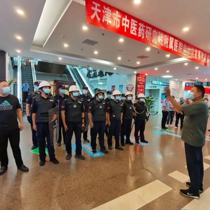 【平安建设】安全重于泰山！市中研院开展反恐应急实战演练_我院_安保_人员