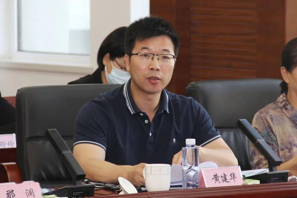 成员,副院长那澜出席会议并讲话,内蒙古高院研究室主任黄建华主持会议