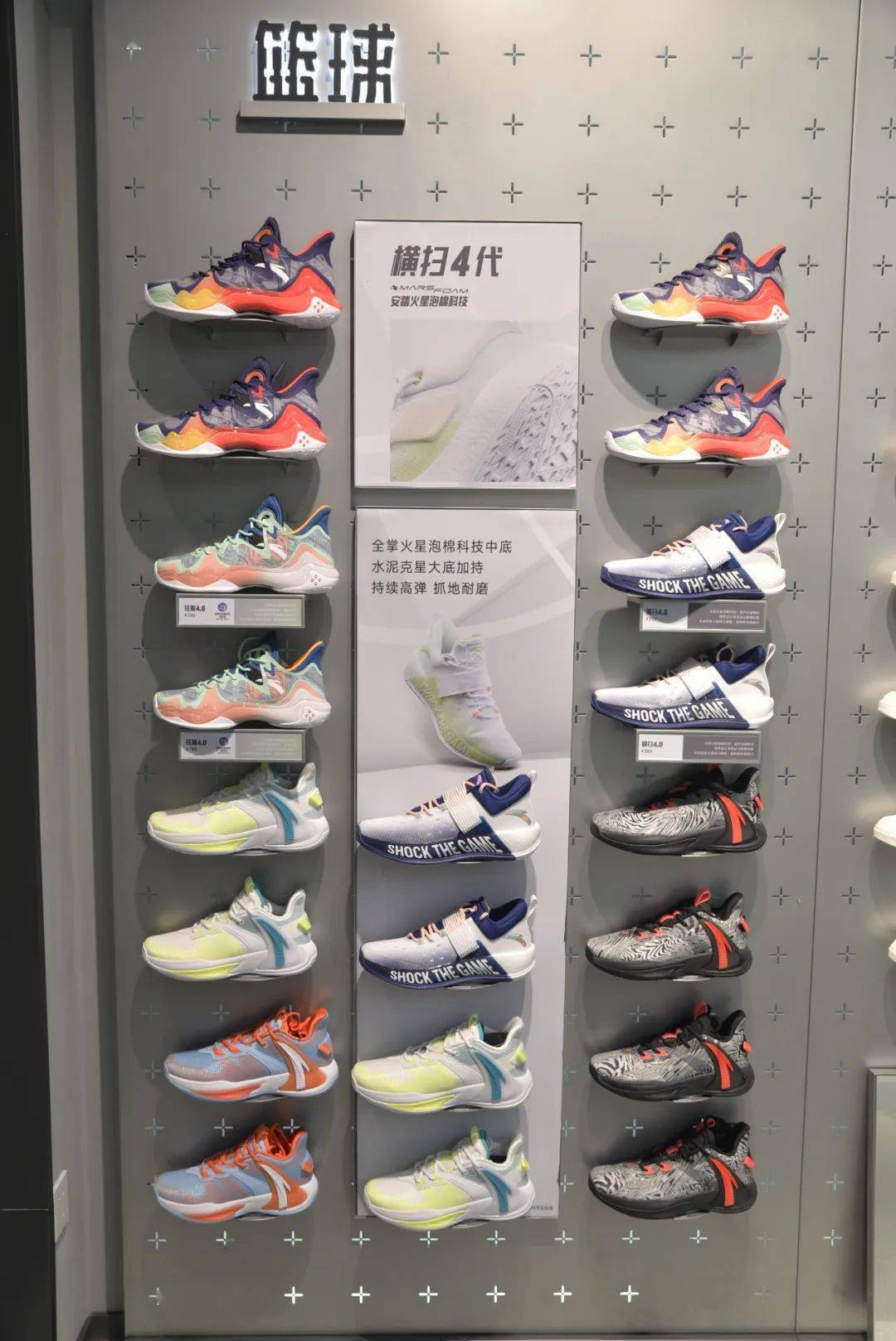 国潮大牌驾到|【安踏】九襄店8月27日盛大开业!_运动_活动_品牌