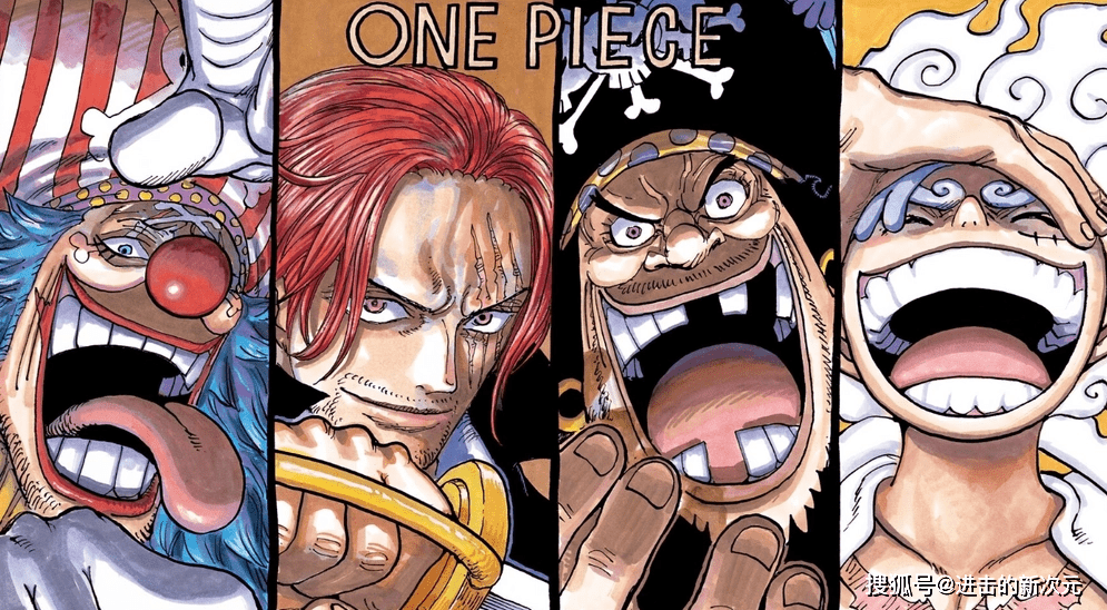 海賊王1058話 巴基將被四皇除名 甚平強過山治 沙鱷魚懸賞真高 貝利 米霍克 路飛 Freedocumentsdownload