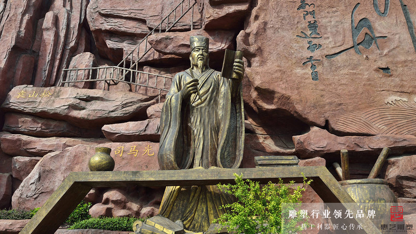 北宋政治家——铸铜司马光雕塑_资治通鉴_司马池_司马子