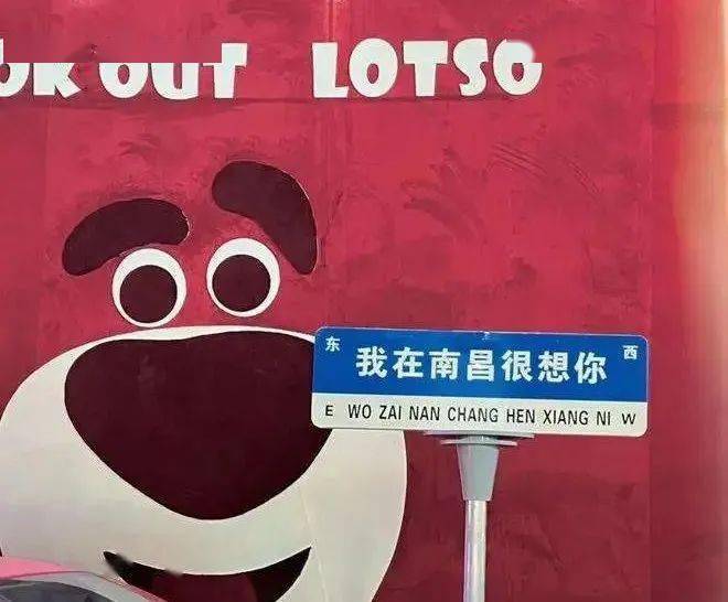 路口见到的路名牌高度相似,多以蓝,白颜色为主,路牌两侧标注"东西"或"