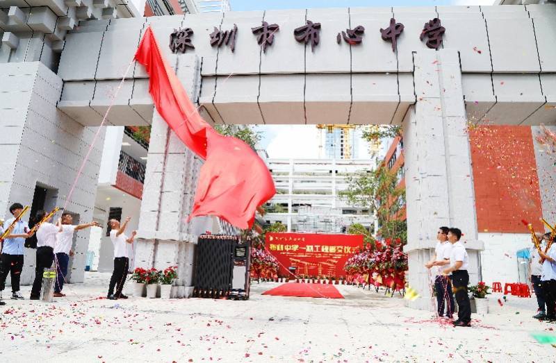 一所现代化智慧校园!深圳市布心中学一期工程交付使用