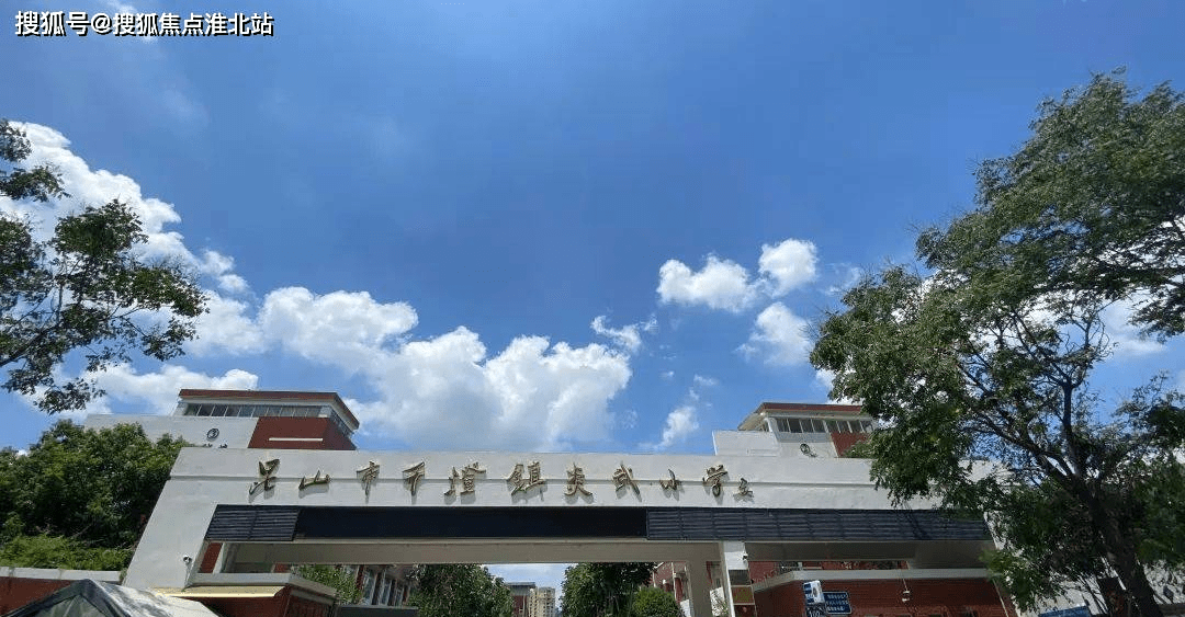 星光荟」星光天地欢迎您丨碧桂园凤凰荟楼盘详情_项目_大虹桥_规划