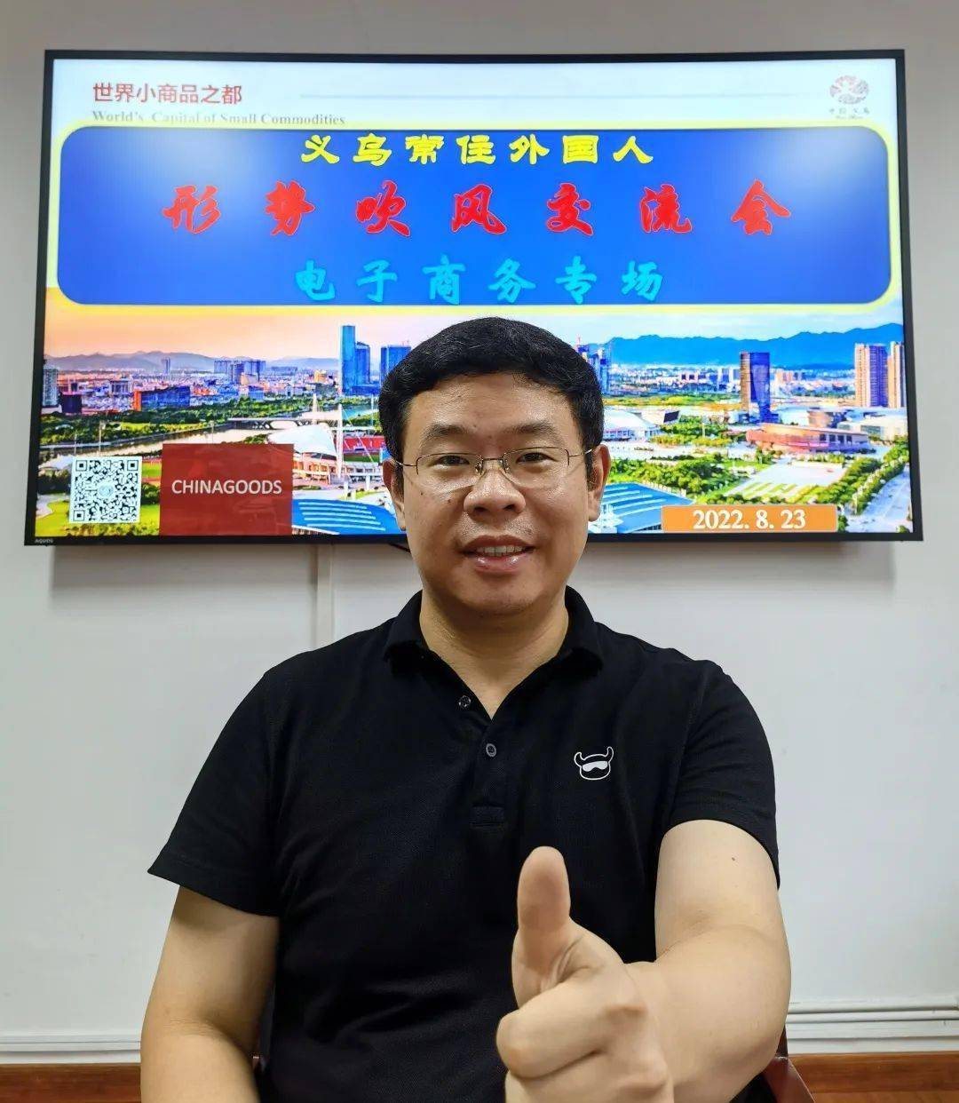 王炜指出,当前义乌城市生机迅速恢复,电商,物流"满血复活".