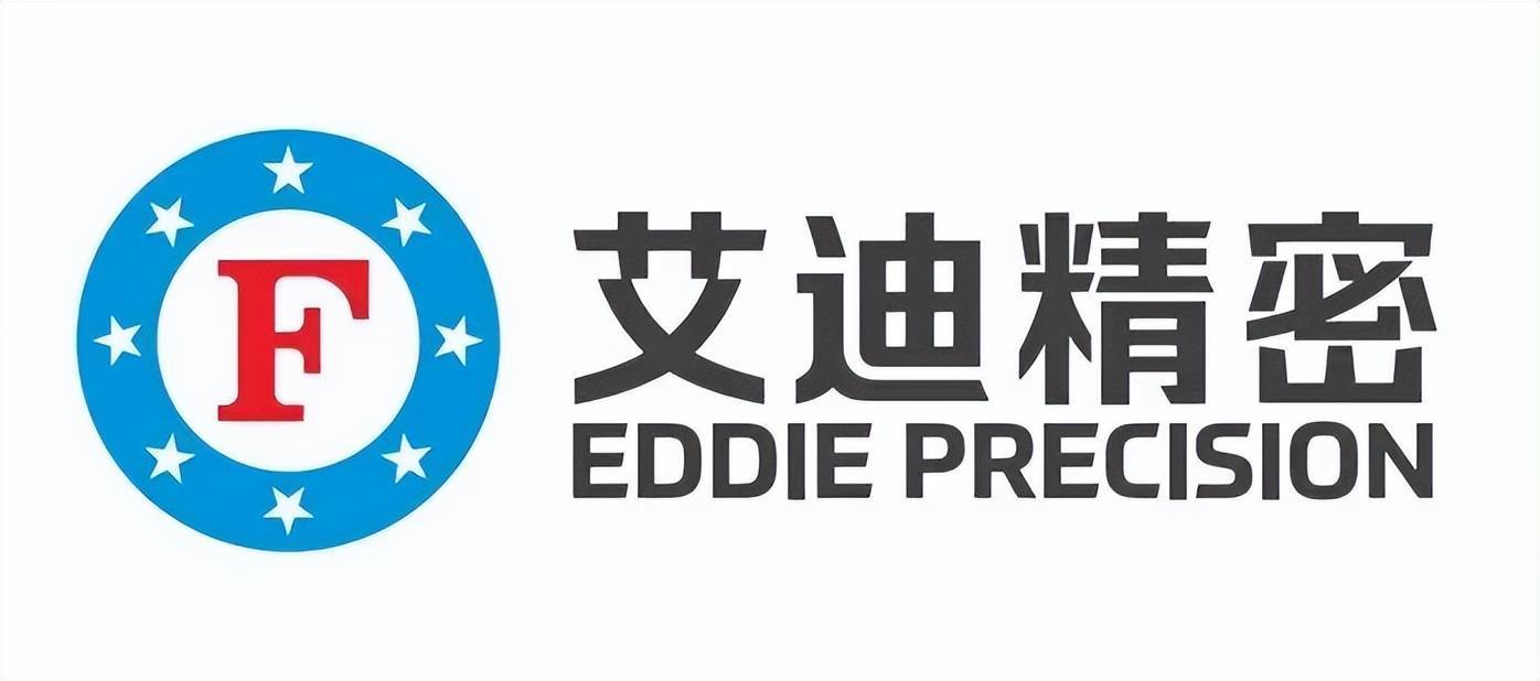 【数智化案例展】艾迪精密——树根互联助力艾迪精密建设智慧工厂