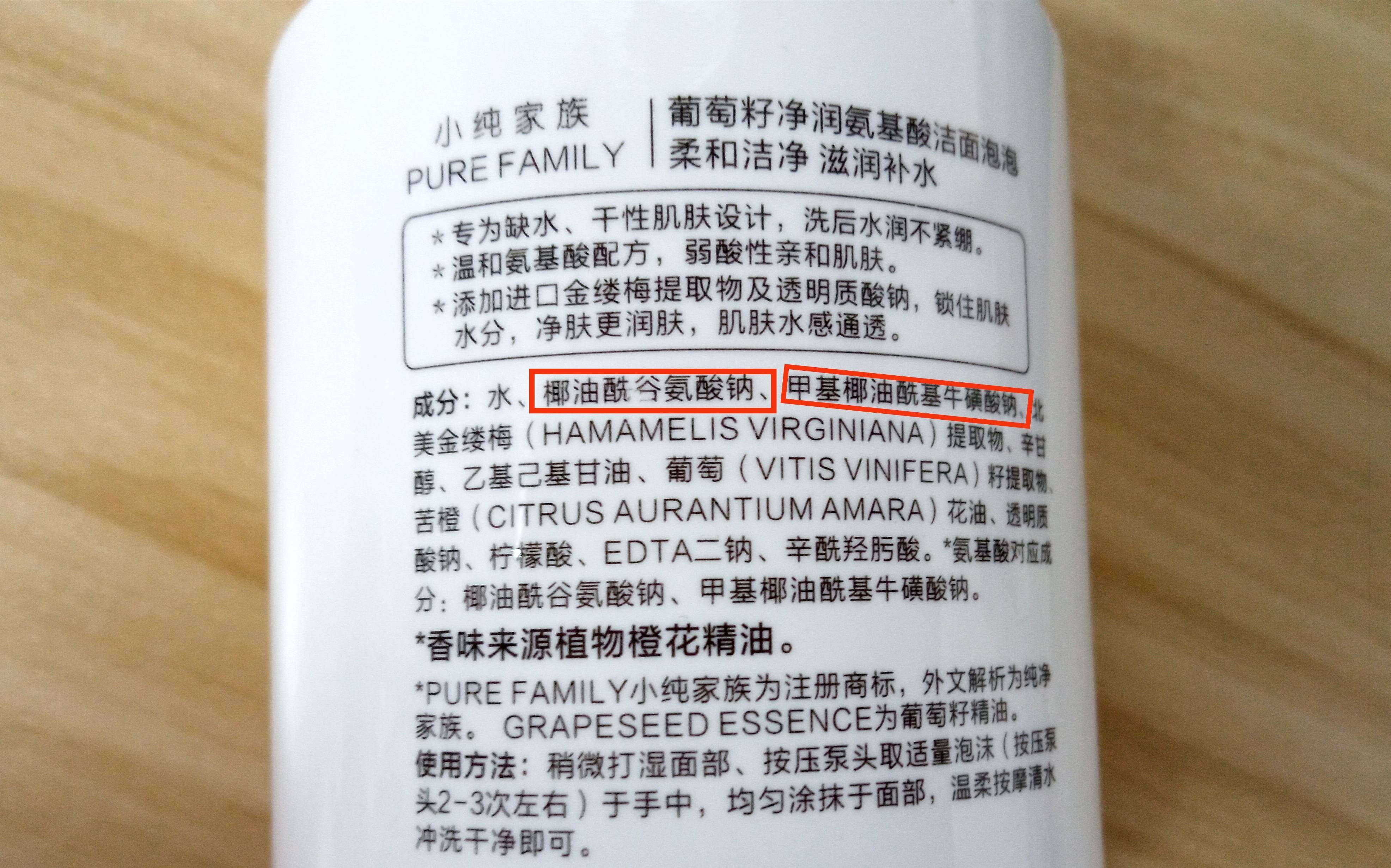 洗面奶哪款好用?挖到宝了!