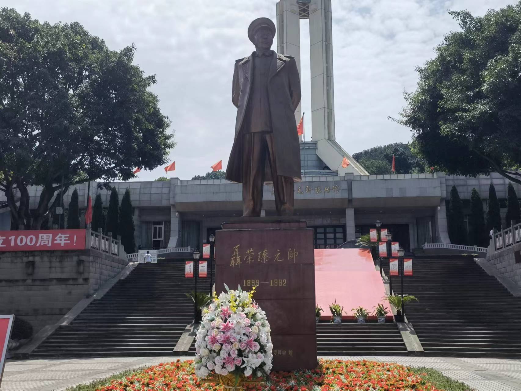 图二 聂荣臻元帅陈列馆走进红色纪念馆是传承红色基因的第一步,让更多