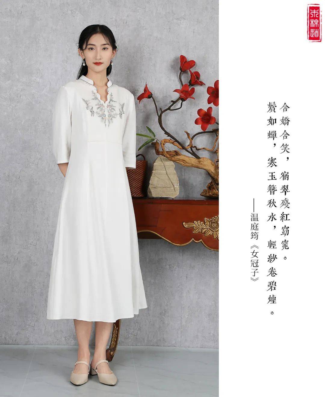 木棉道 | 67弄花香满衣_衣线绣_时尚_白色