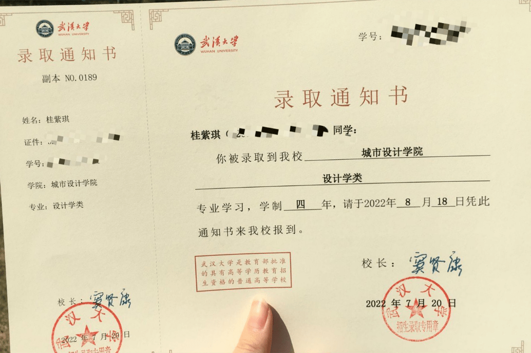 南京大学毕业证图片图片