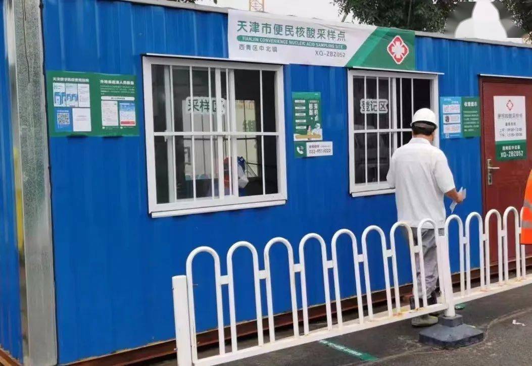 这个采样点的服务时间为早上九点至十二点,下午三点至晚上八点,转运