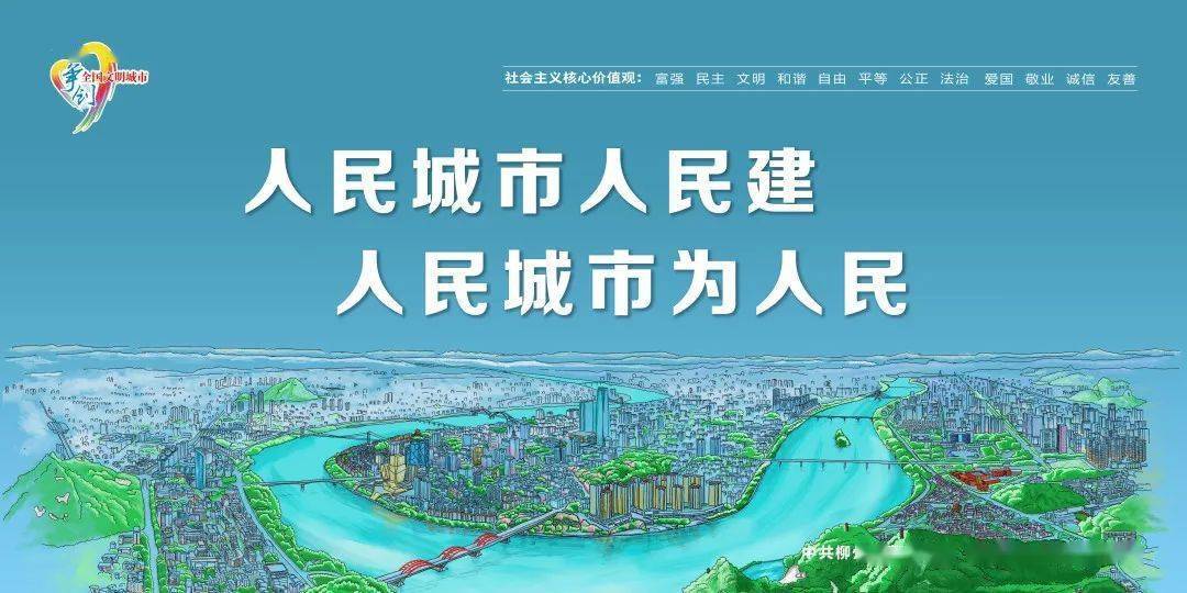 【人民城市人民建】市民政局开展市民政系统2022年争创全国文明城市