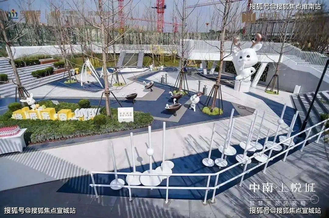 重庆中南上悦城售楼处电话价格详情实时更新售楼处地址在售户型