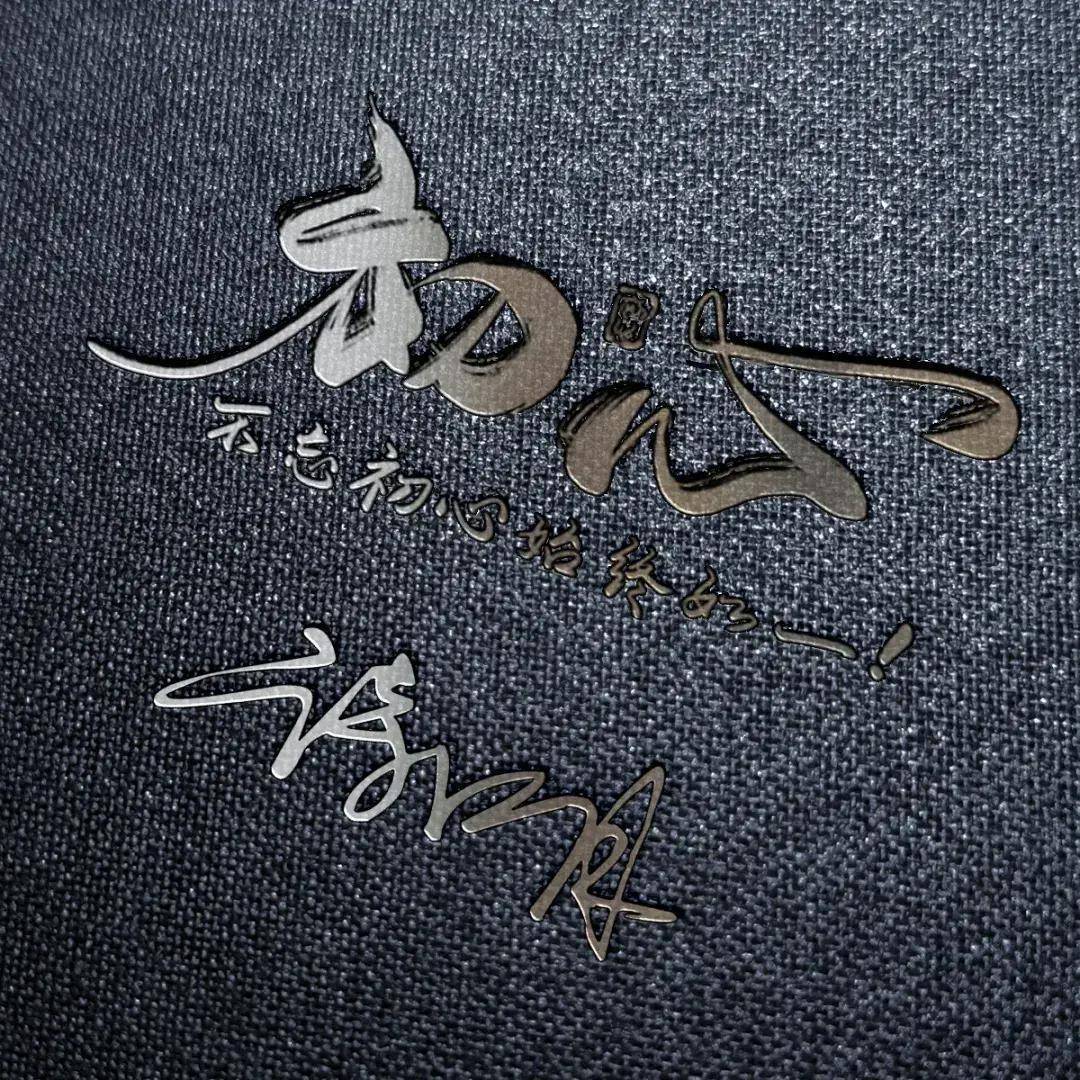 适合做微信,qq头像,八月新款50张3d励志签名头像,敬请笑纳!