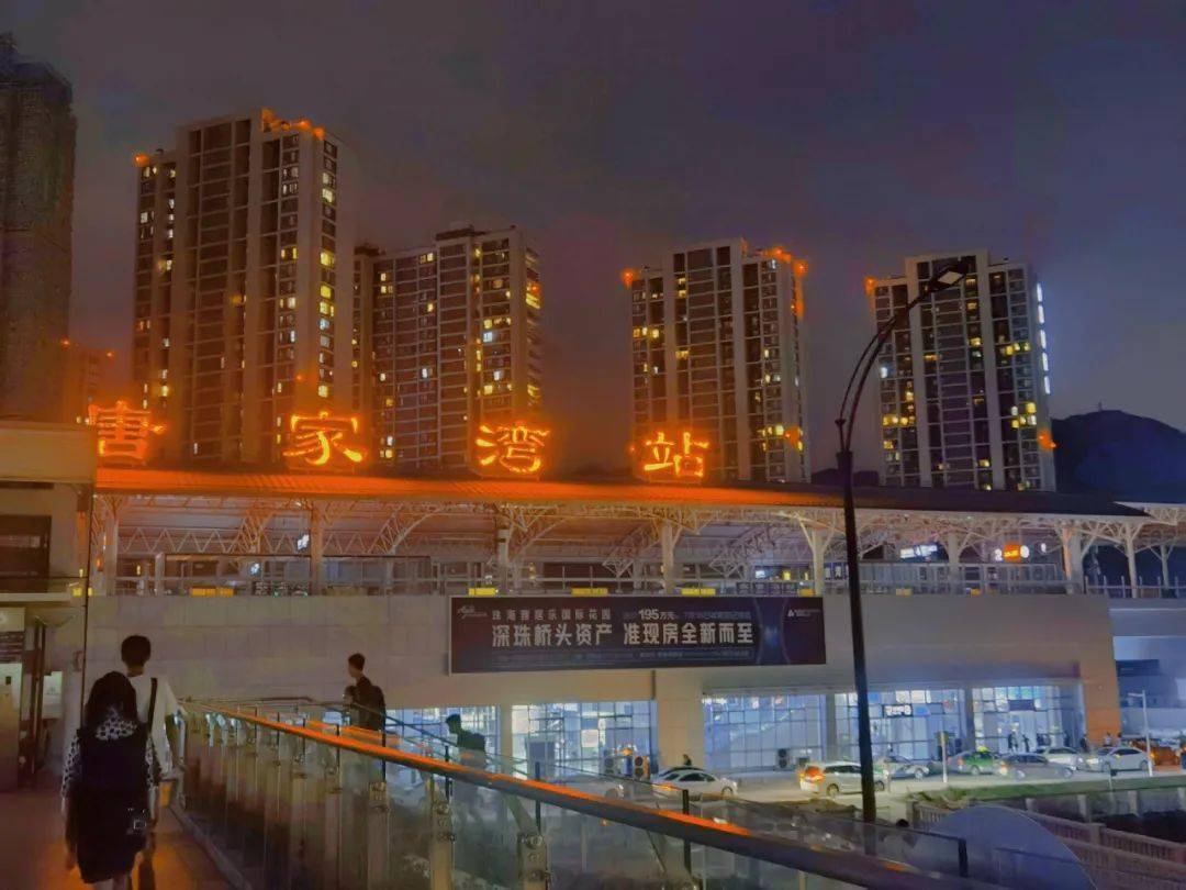 北理珠2022注册地点与路线_唐家湾_珠海市_机场