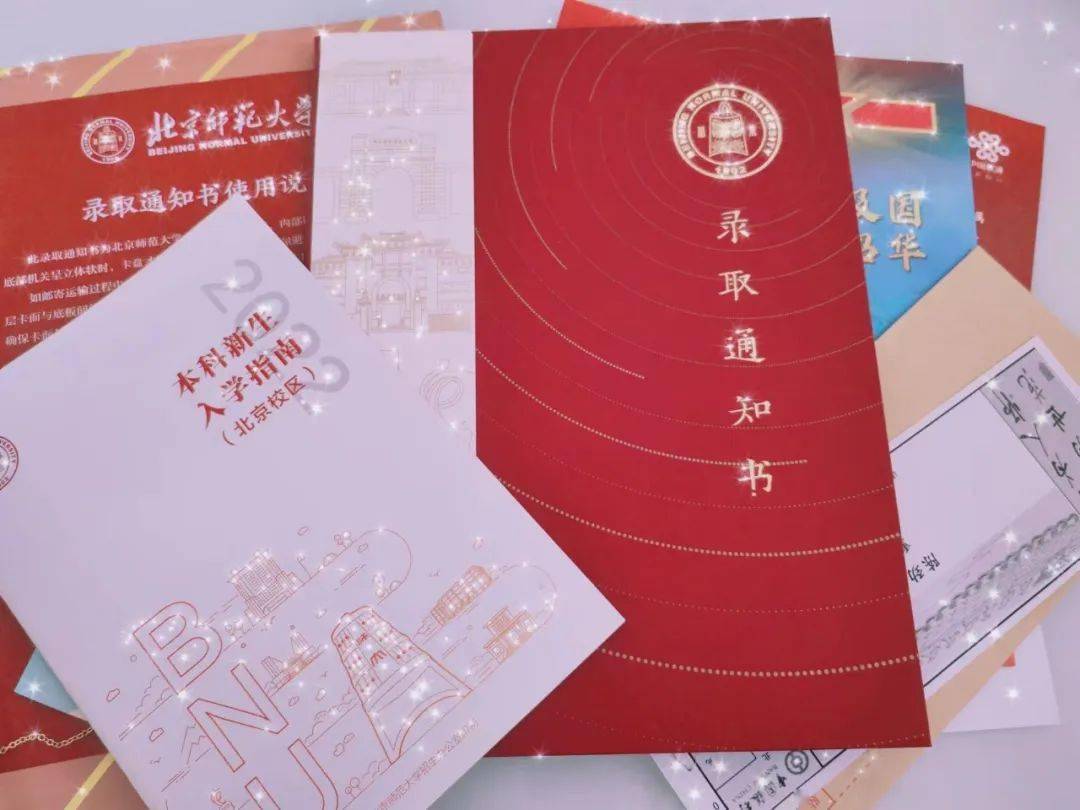 12李佳豫毕业于广东省广州市第二中学珠海校区 汉语言文学贾欣越毕业