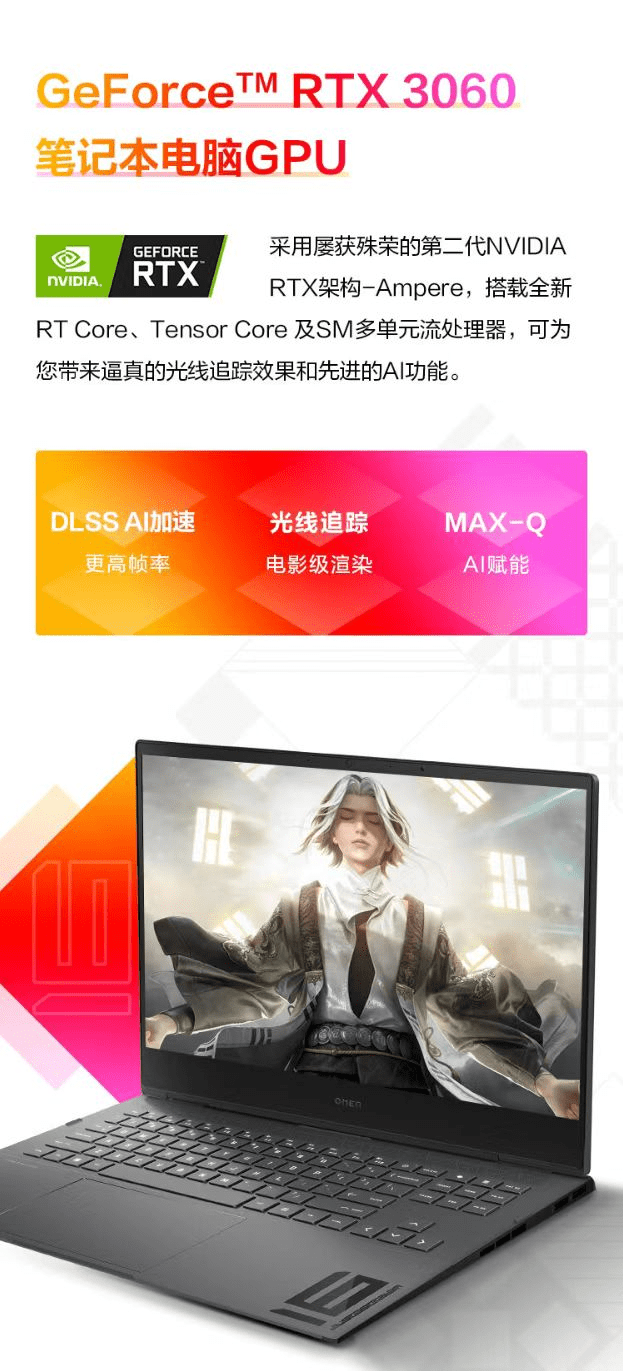 笔记本又有新选择,暗影精灵8 Pro带着满血140W高功耗来应战了