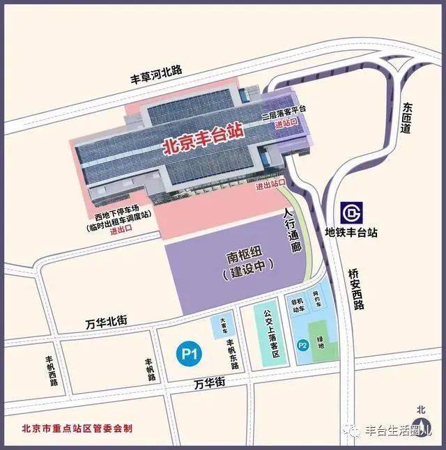 丰台将打通多条"断头路",对6条道路进行大修!_南苑西路_交通_程庄路