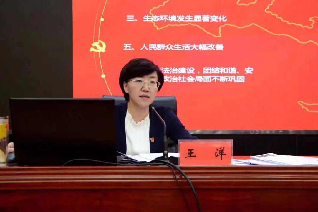 8月23日,天水市委常委,市纪委书记,市监委代主任王洋为全市纪检监察