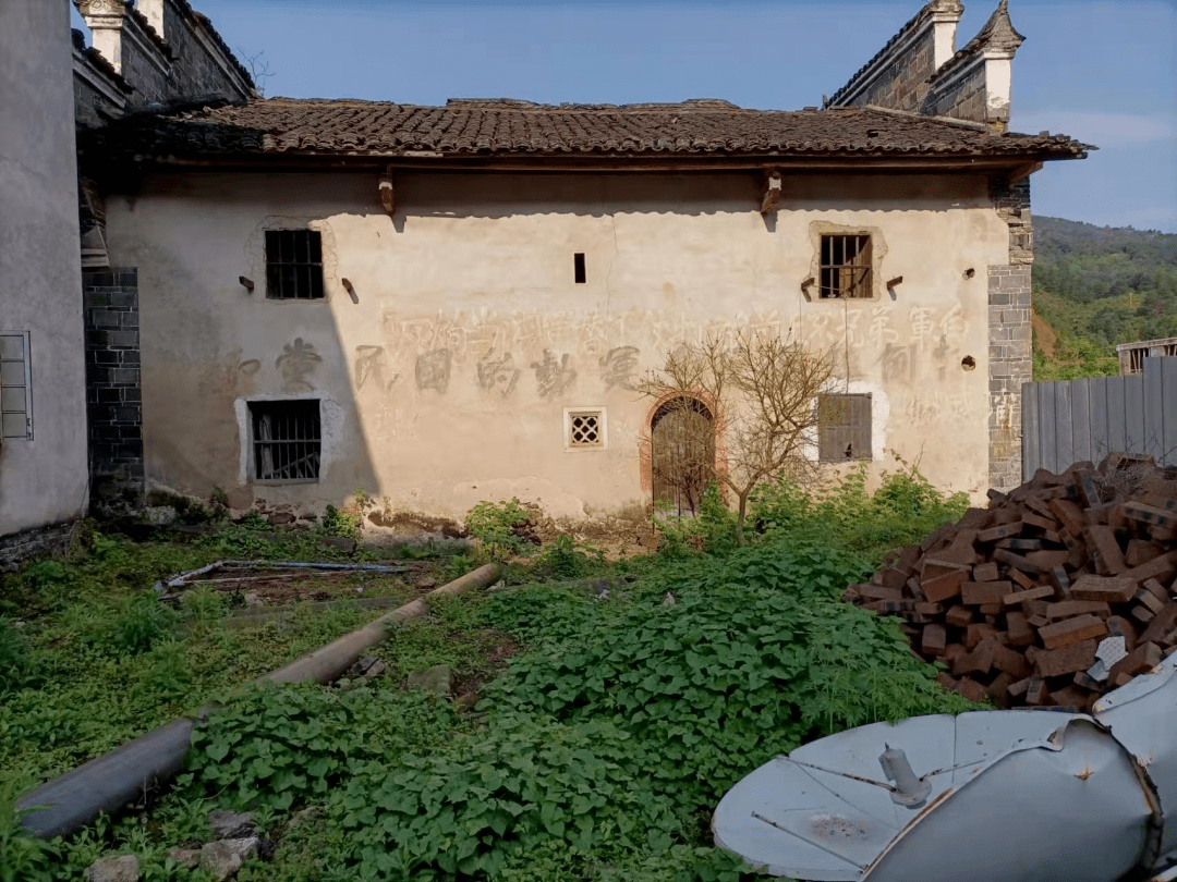 上溪乡发现一批红军标语(文/孙玉保)_永丰县_革命_中心