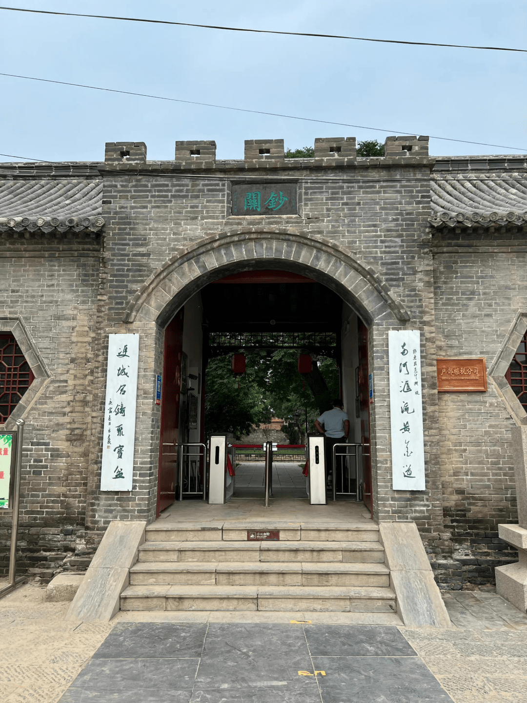 采风团成员们参观了临清运河钞关,临清运河钞关是目前大运河仅存的