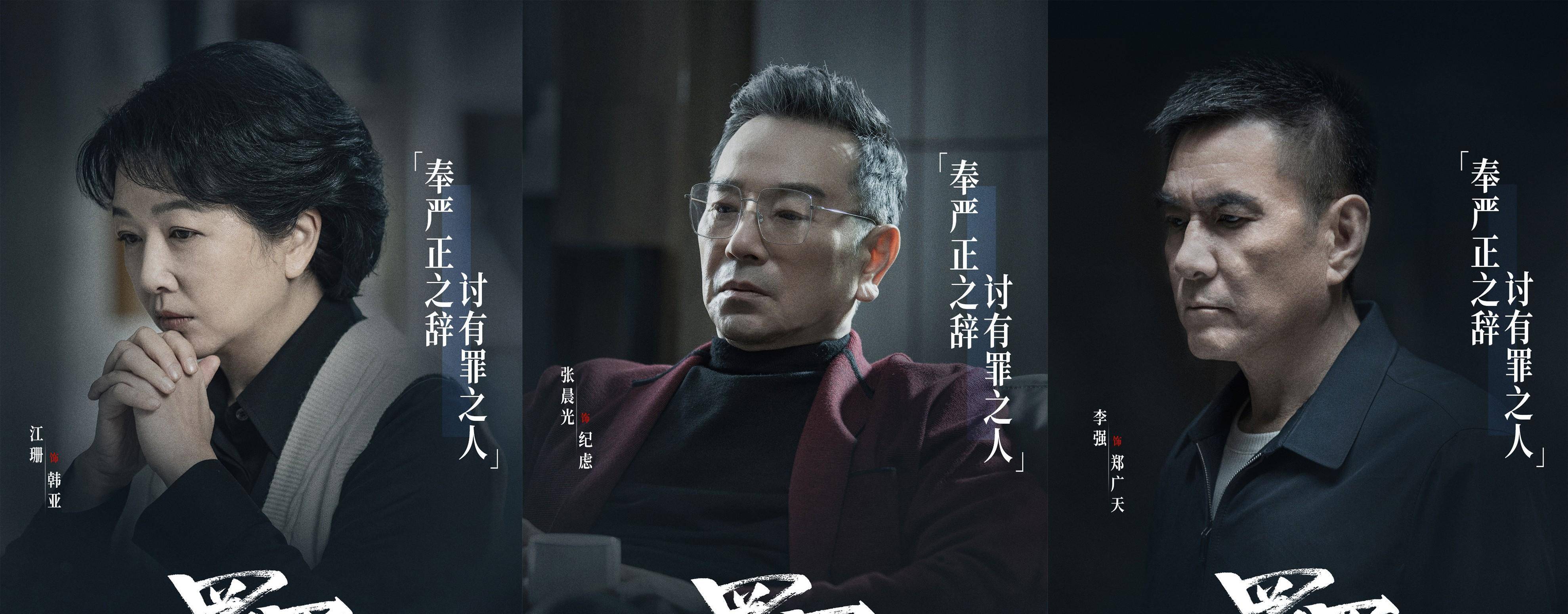 代表作《征服》,《大宅门》,《永不放弃》等都是国剧中的经典之作