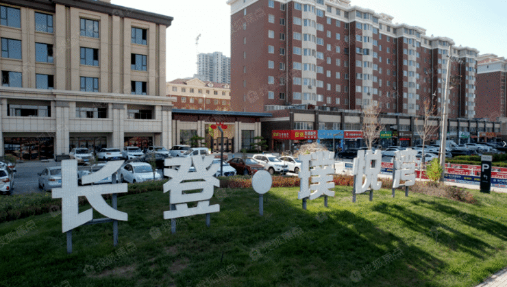 长登·璞悦湾均价在7200元/㎡左右_服务_业主_物业