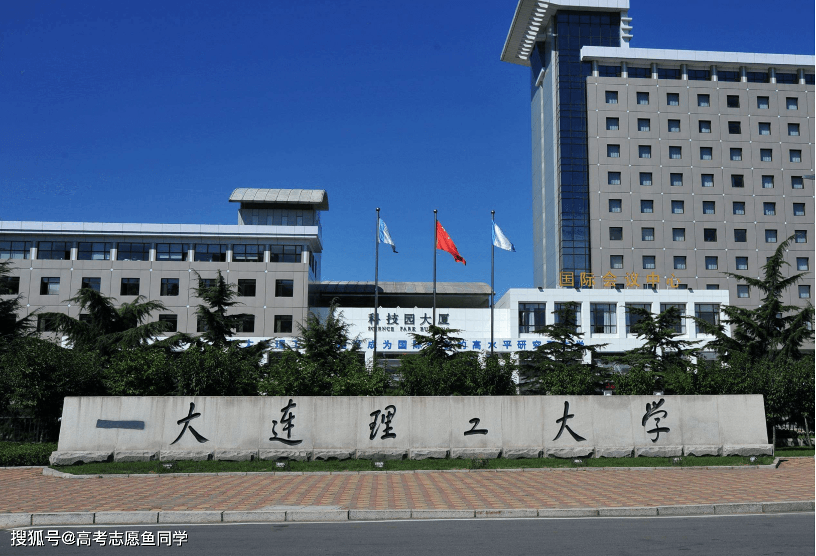 大连理工大学新校区图片