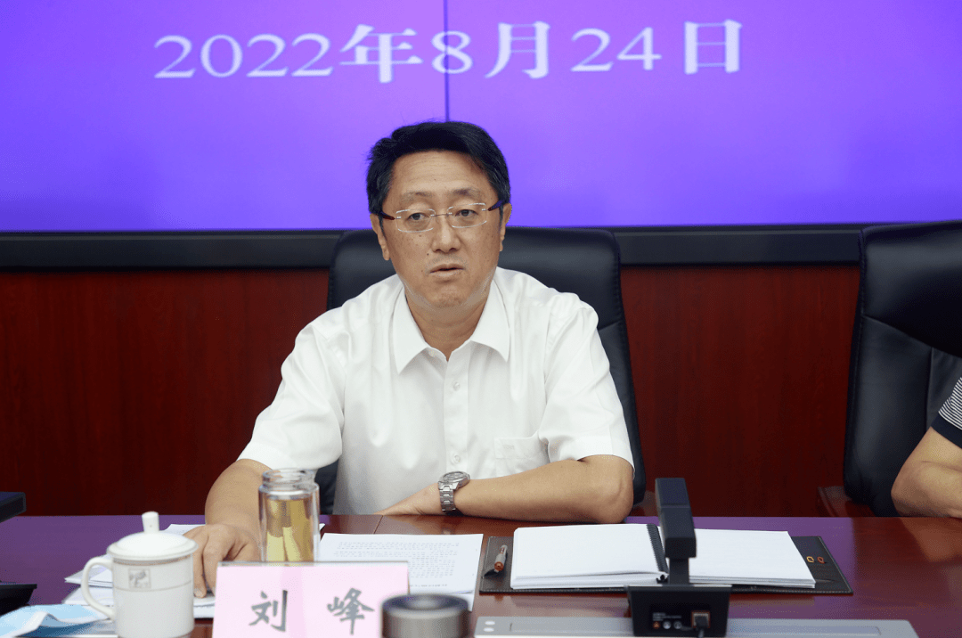 座谈会上,刘峰传达了市领导关于燃气安全隐患排查整治工作批示要求